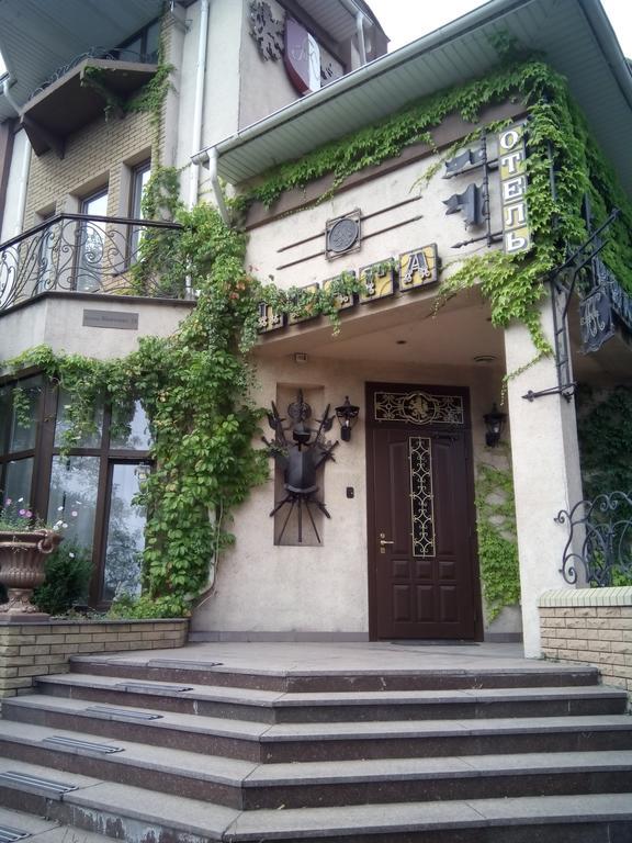 布拉格度假屋 Zaporizhia 外观 照片